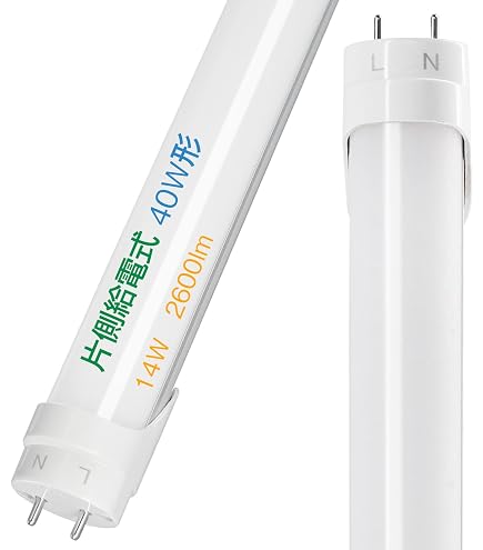 Amazon | led蛍光灯 40w形 直管 120cm 片側給電 T8 1198mm 40W型 蛍光